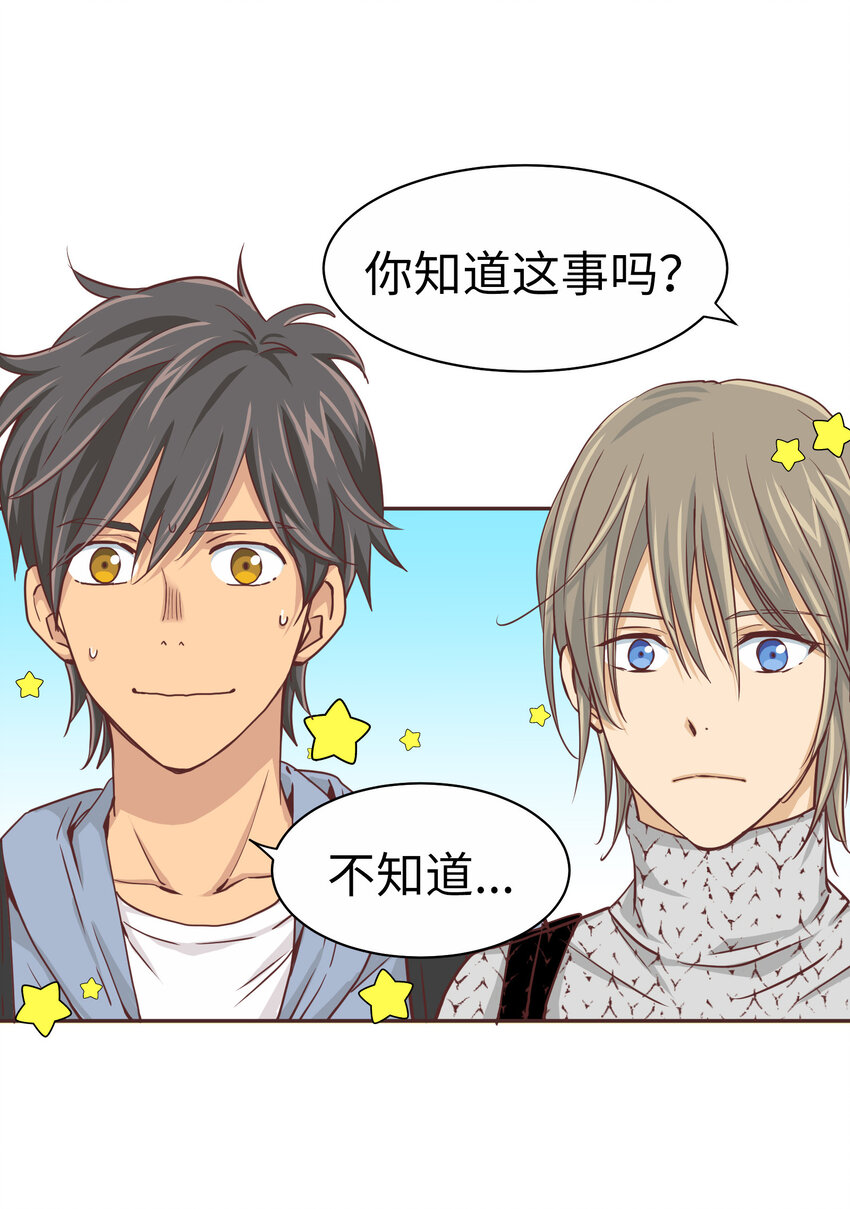 19 第十九话37