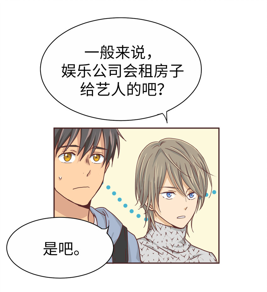 19 第十九话39