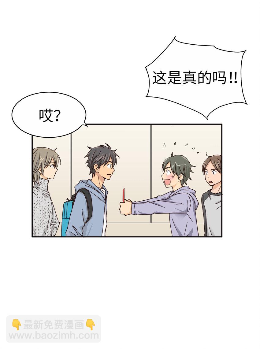 19 第十九话4
