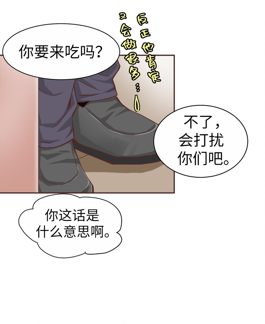 19 第十九话41