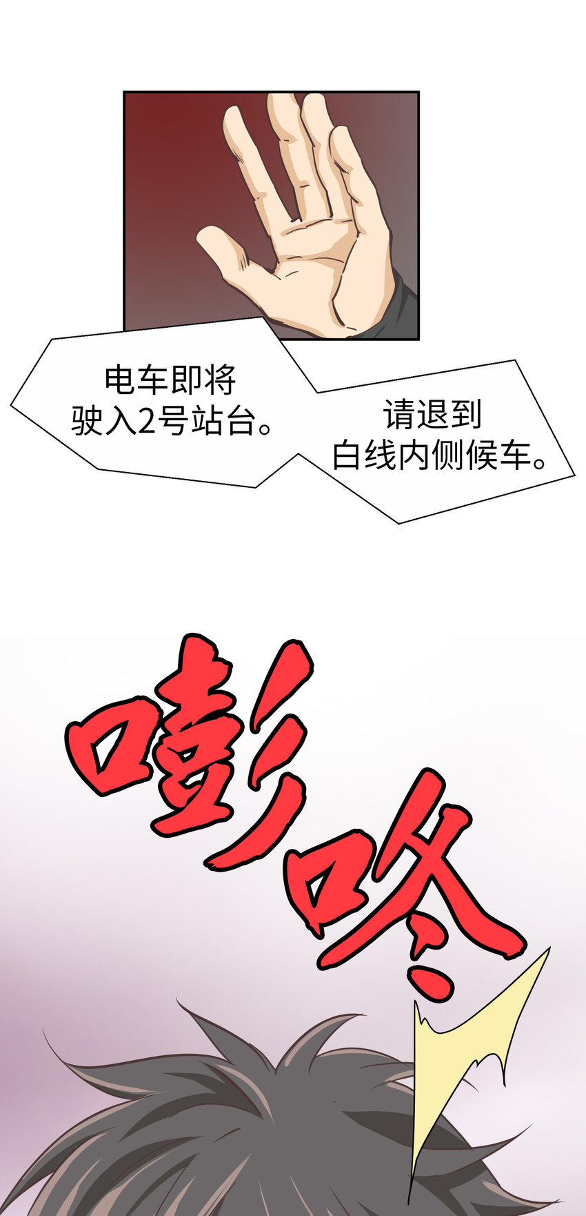 19 第十九话45