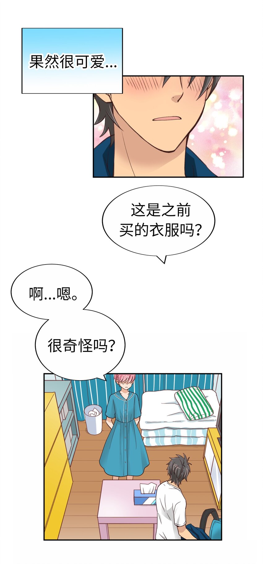 27 第二十七话13