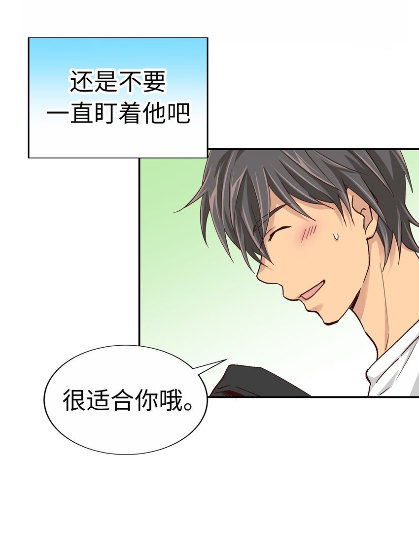 27 第二十七话14