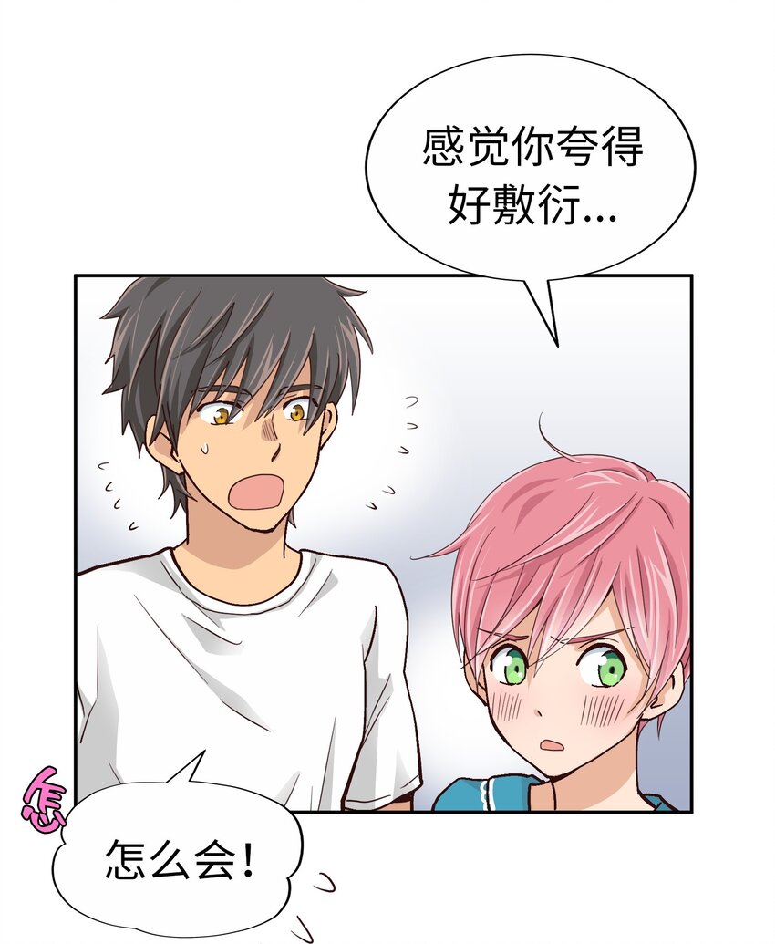 27 第二十七话16