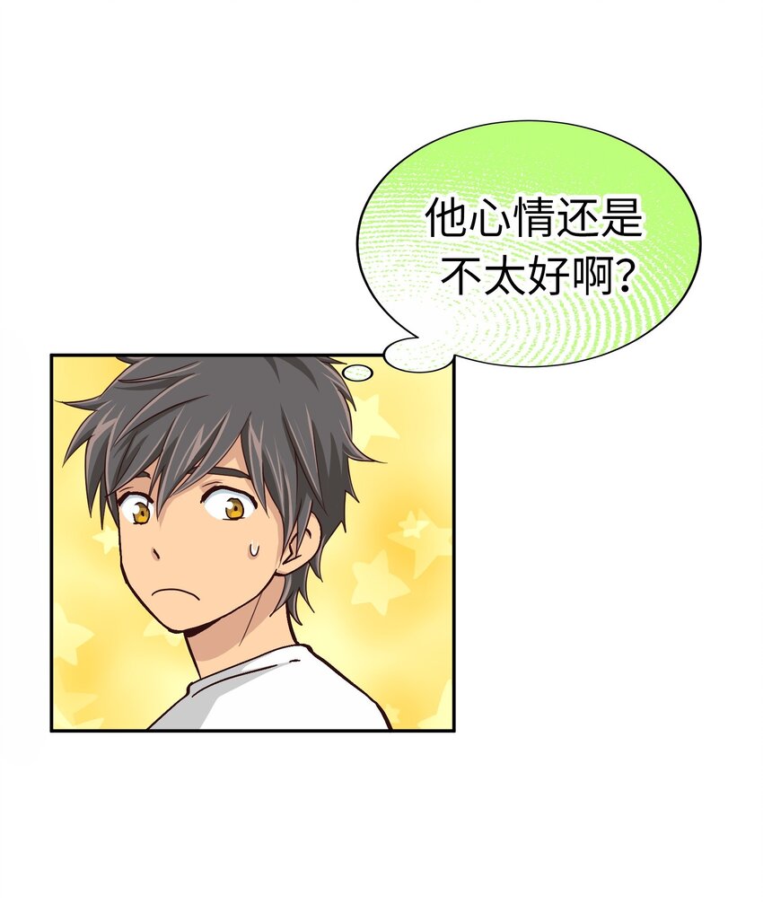 27 第二十七话18