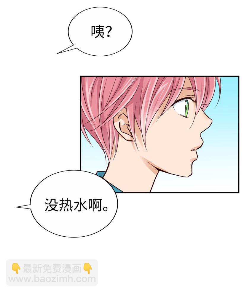 27 第二十七话19