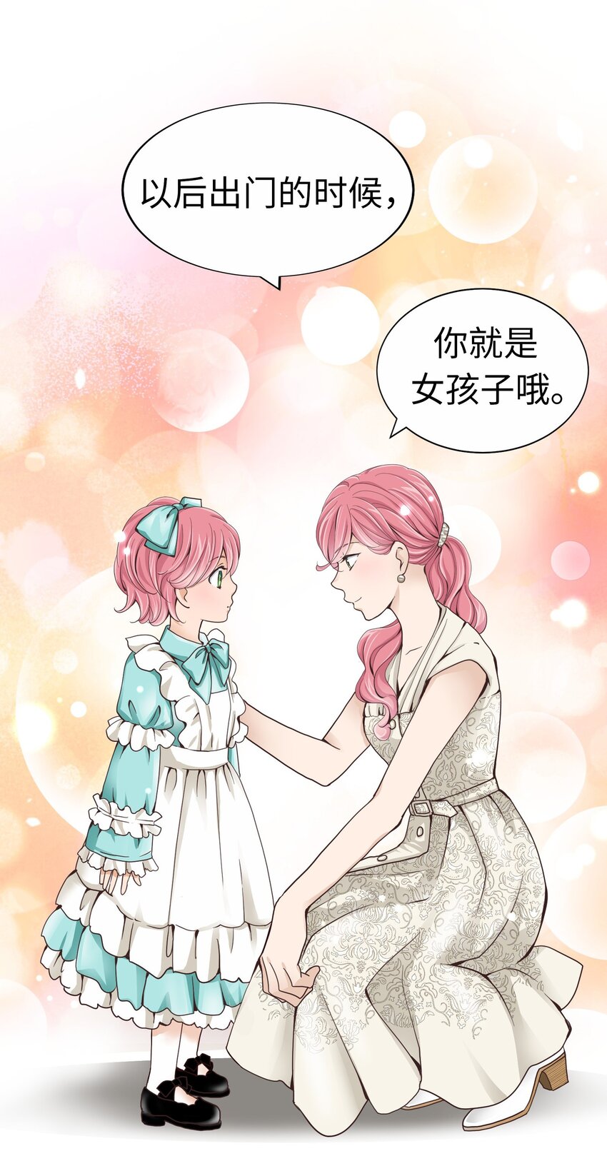 27 第二十七话2