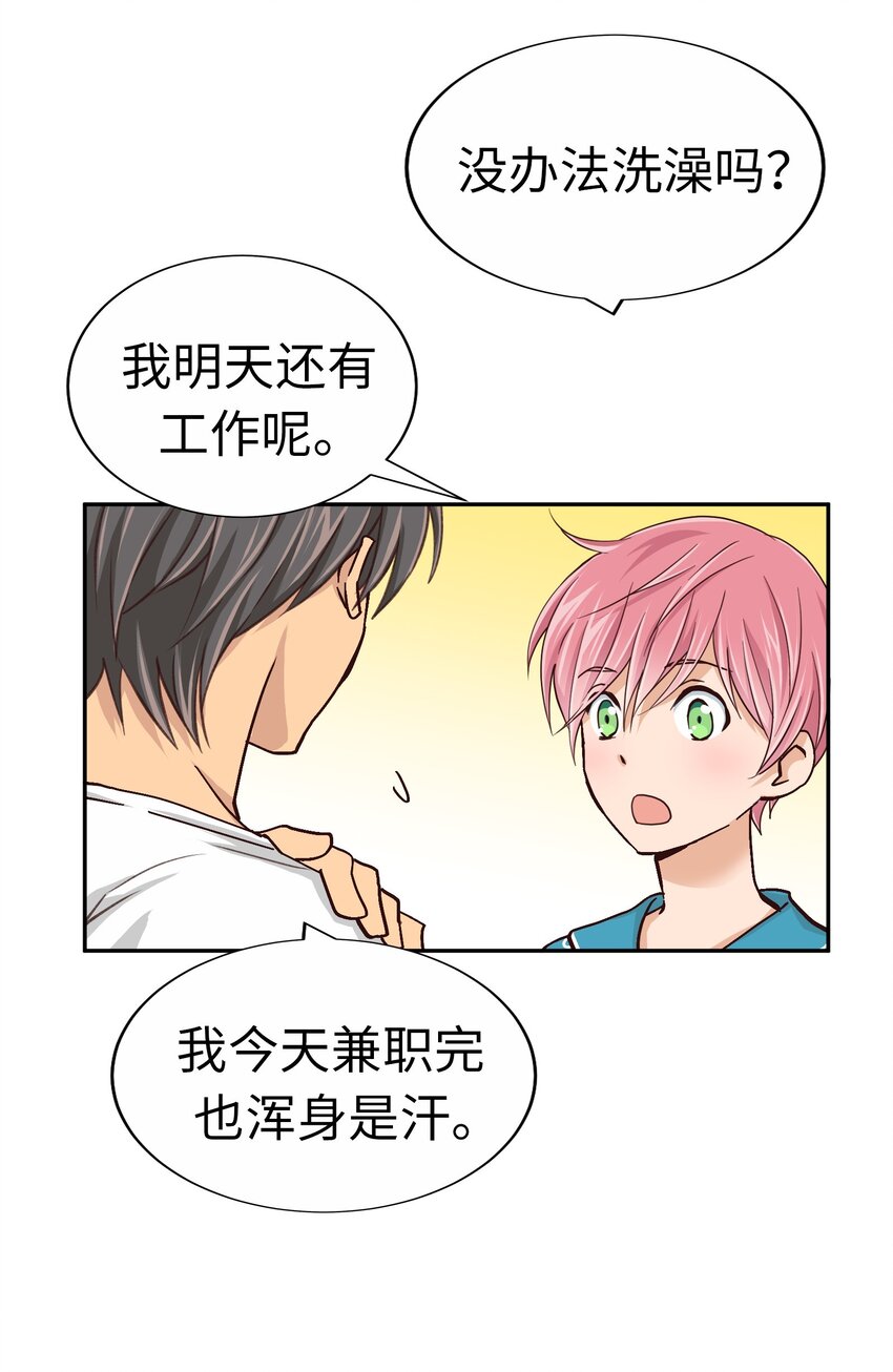 27 第二十七话21