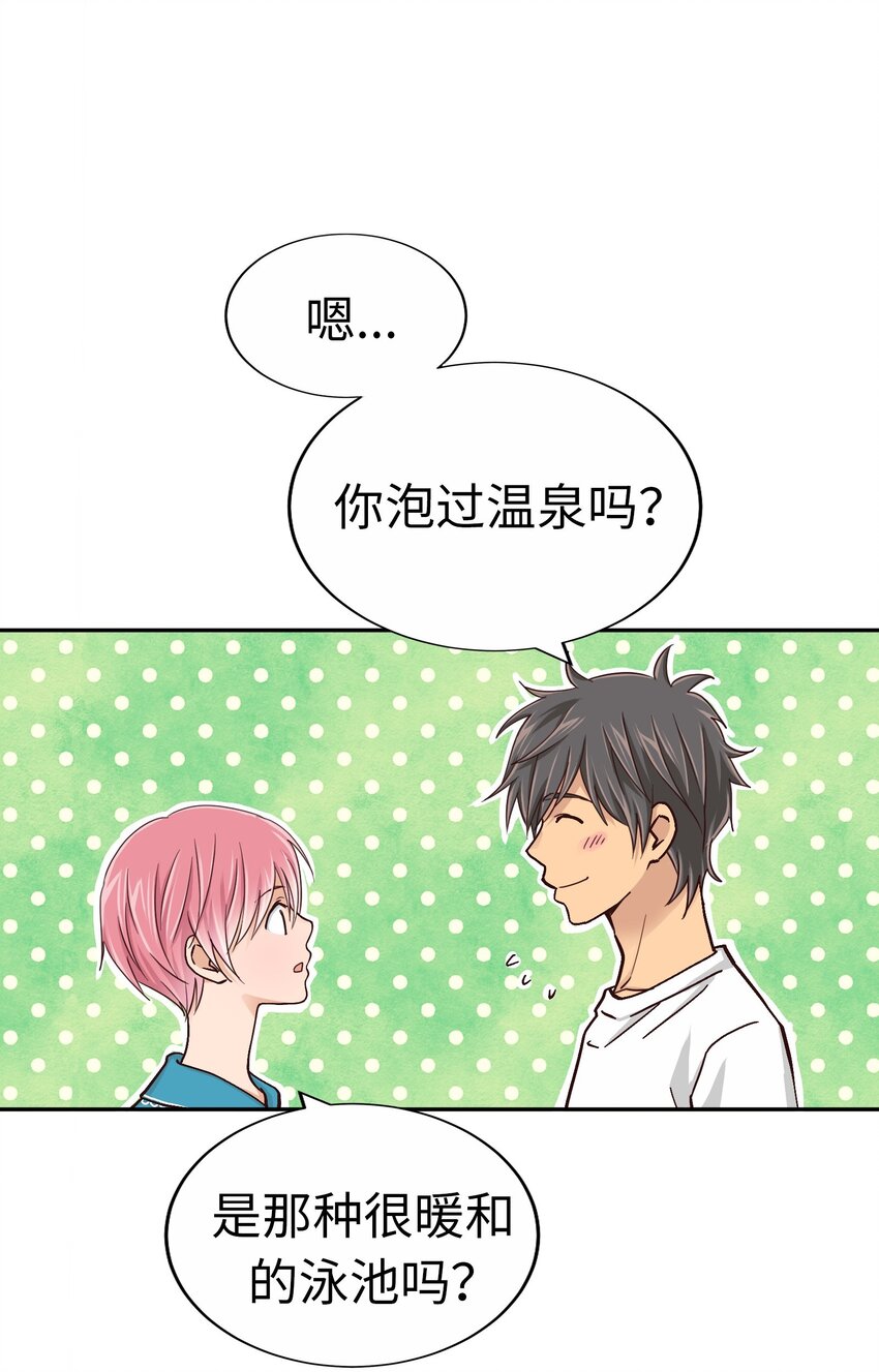27 第二十七话24