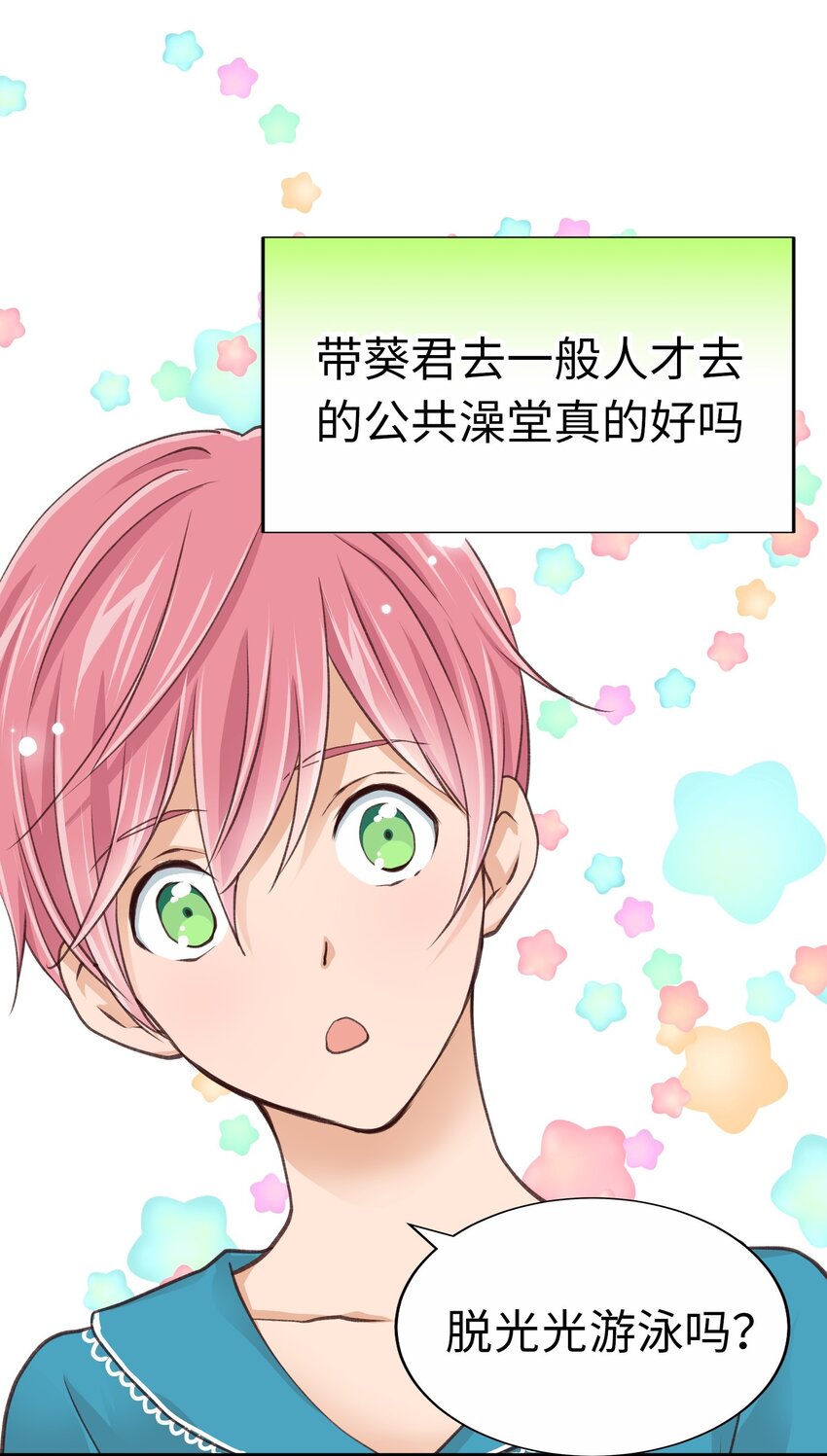 27 第二十七话26