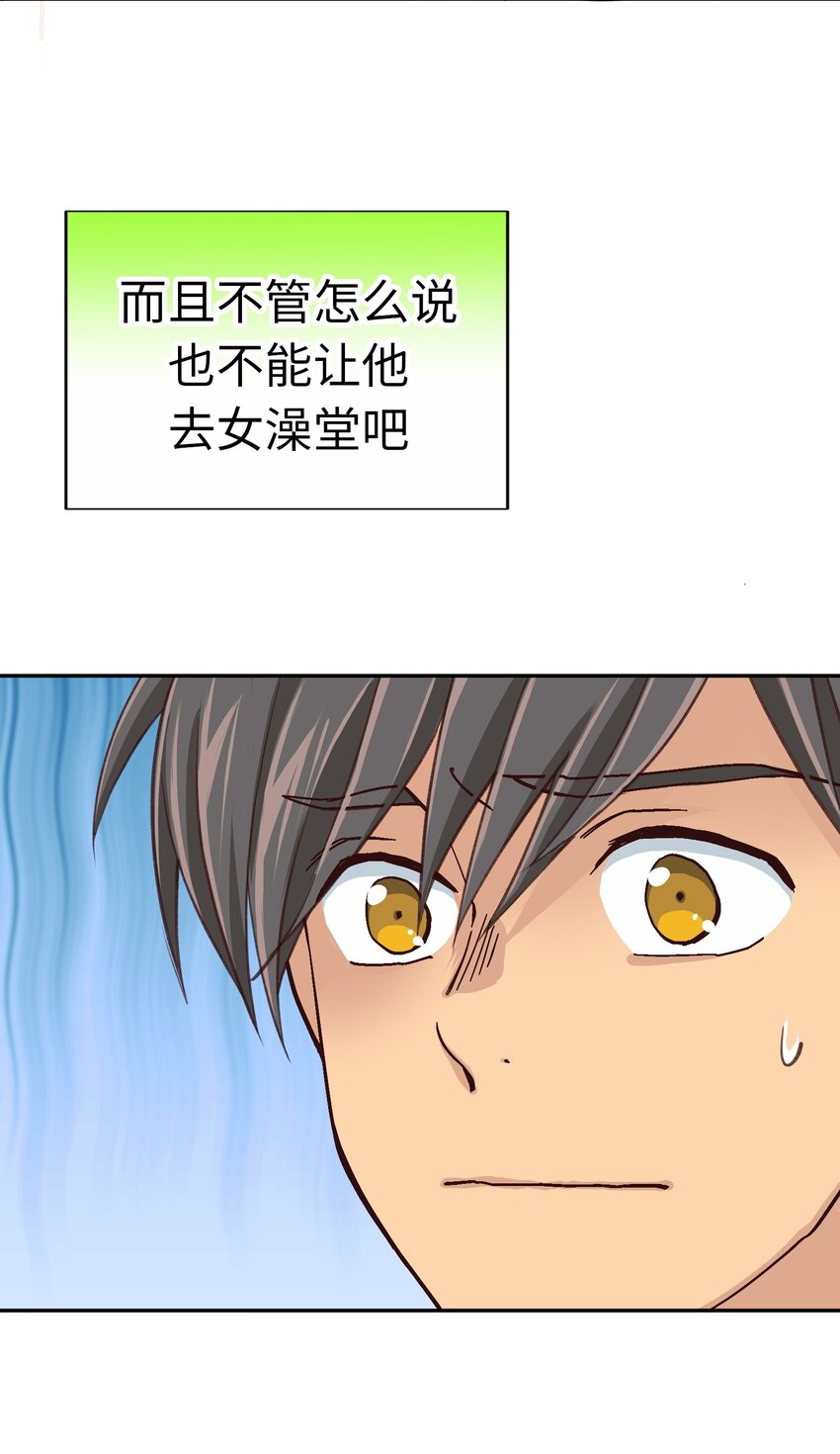 27 第二十七话27