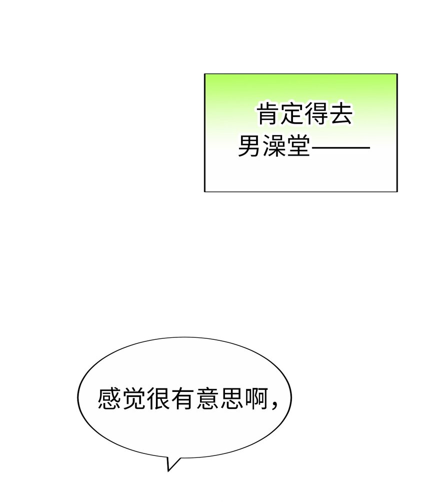27 第二十七话28