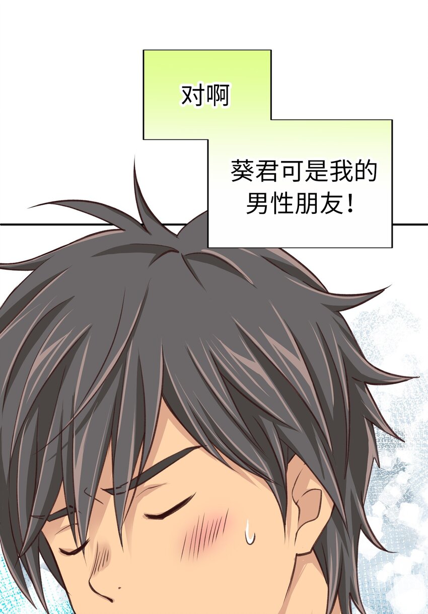 27 第二十七话32