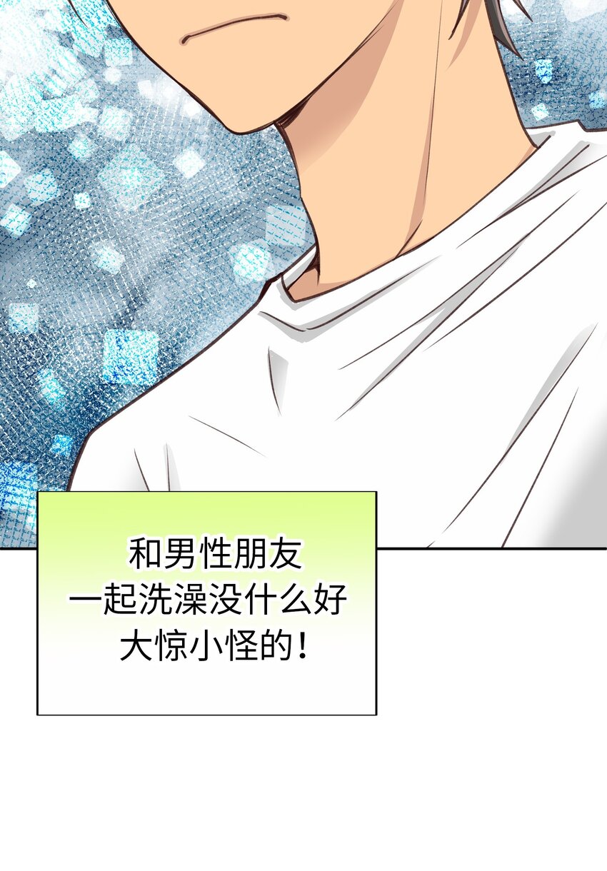 27 第二十七话33