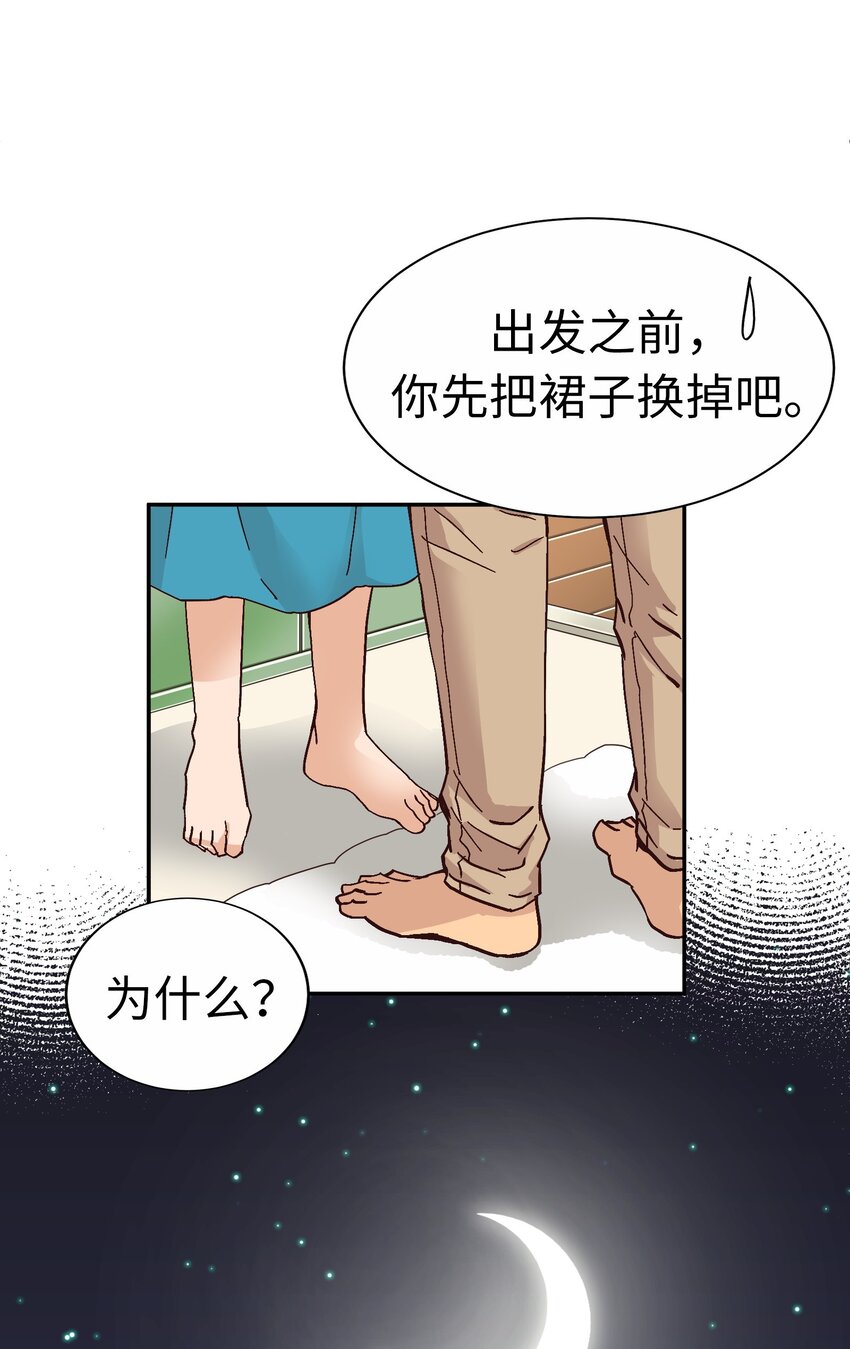 27 第二十七话34