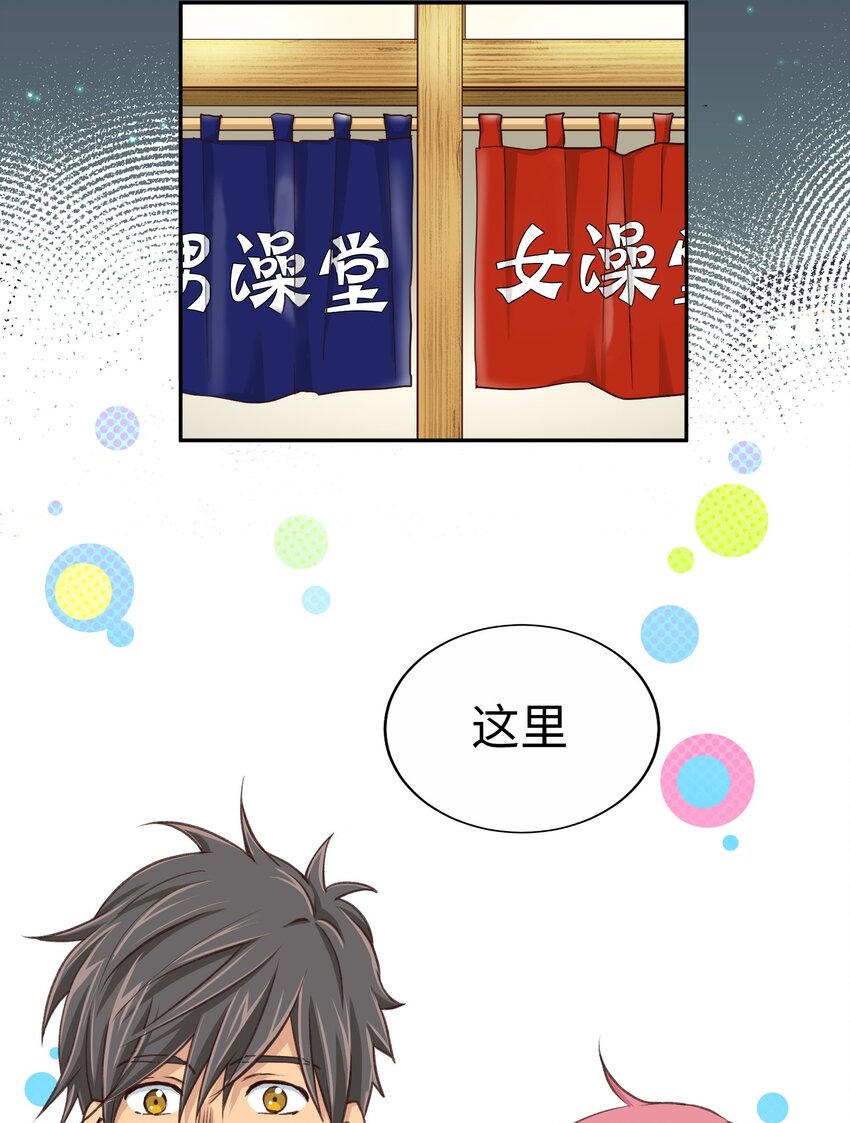 27 第二十七话36