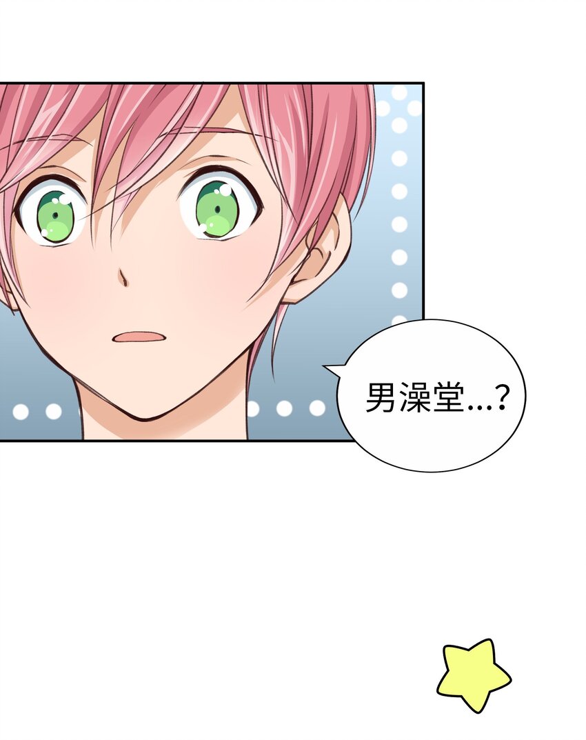 27 第二十七话39