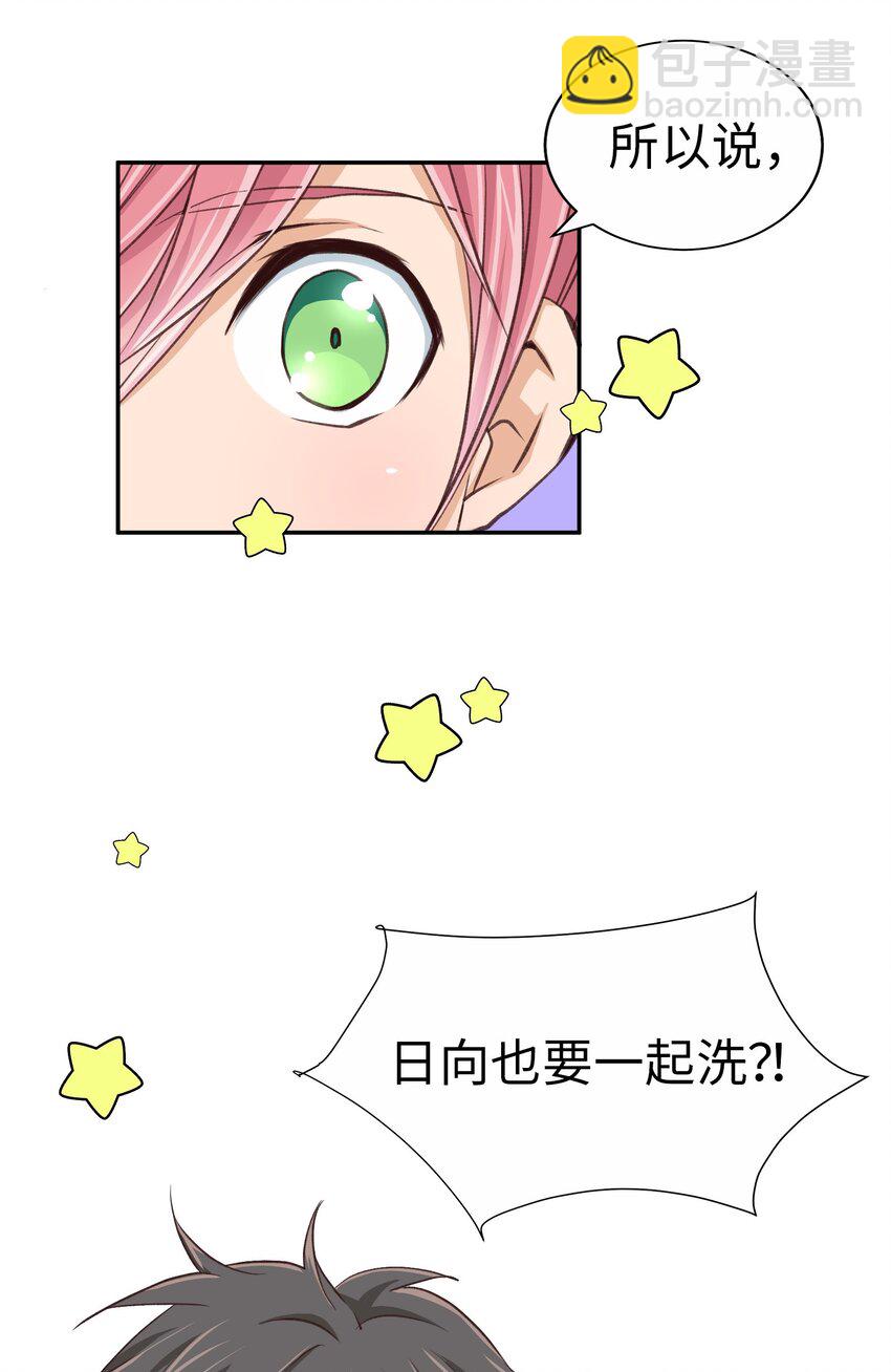 27 第二十七话40