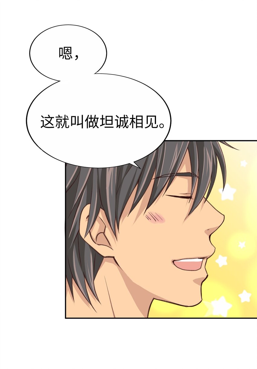 27 第二十七话44