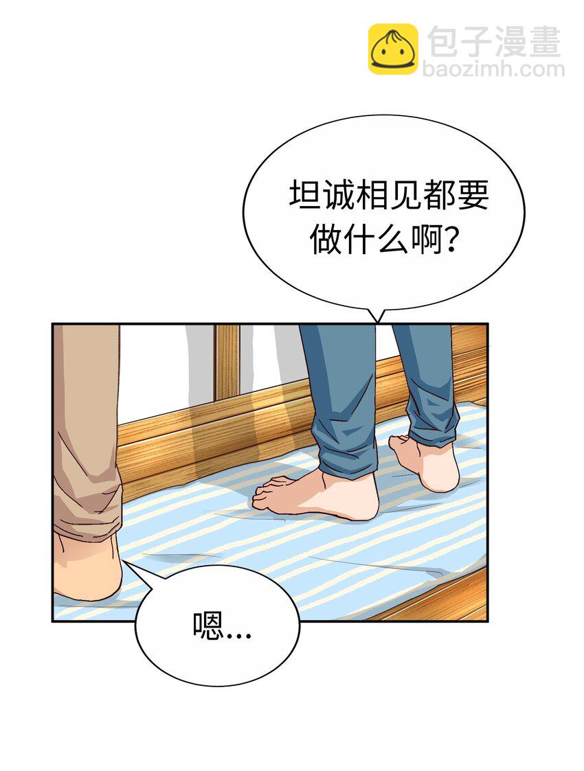 27 第二十七话45