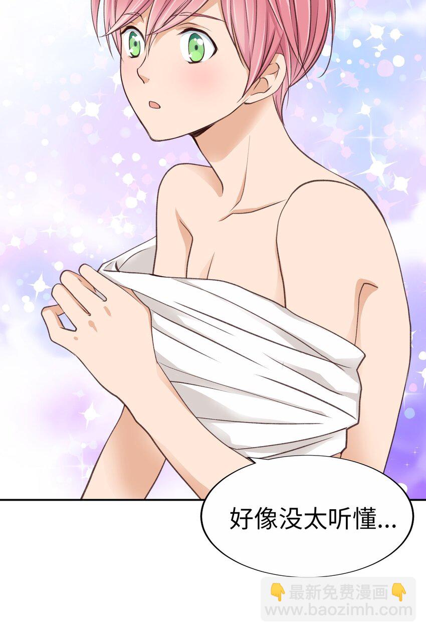 27 第二十七话48