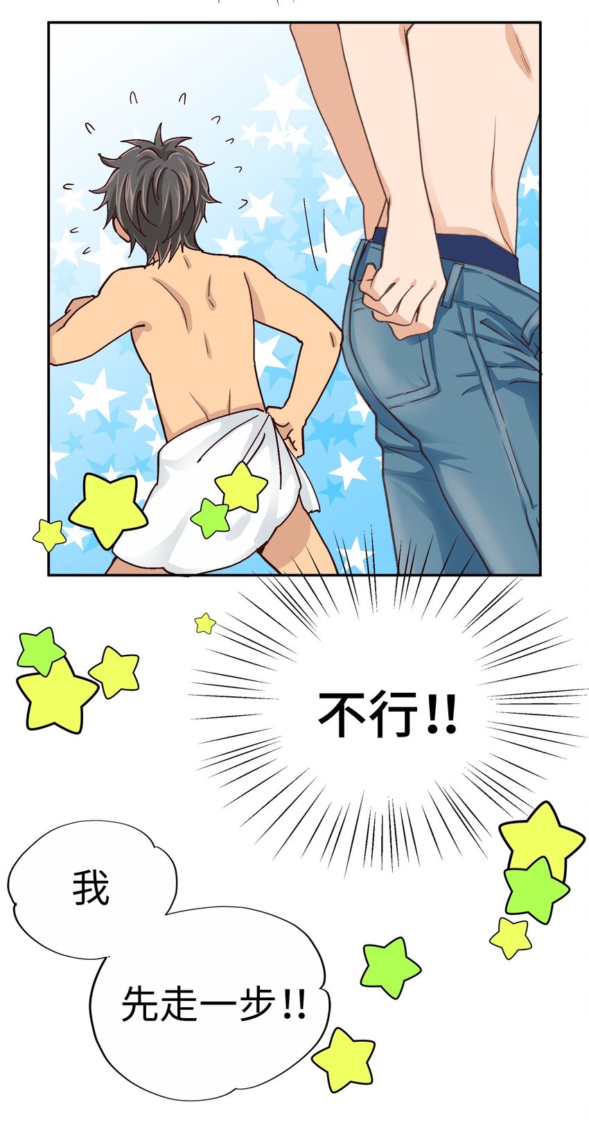 27 第二十七话54