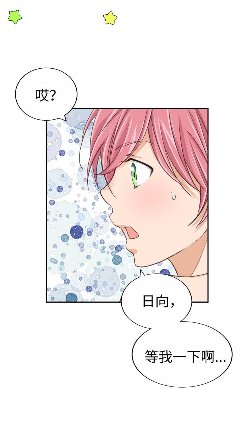 27 第二十七话55
