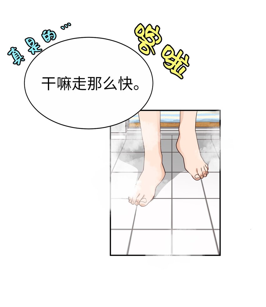 27 第二十七话57