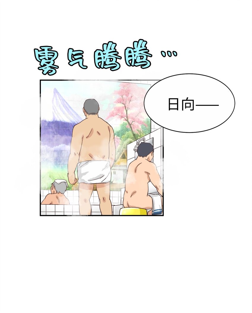 27 第二十七话58