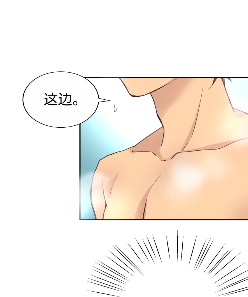 27 第二十七话65