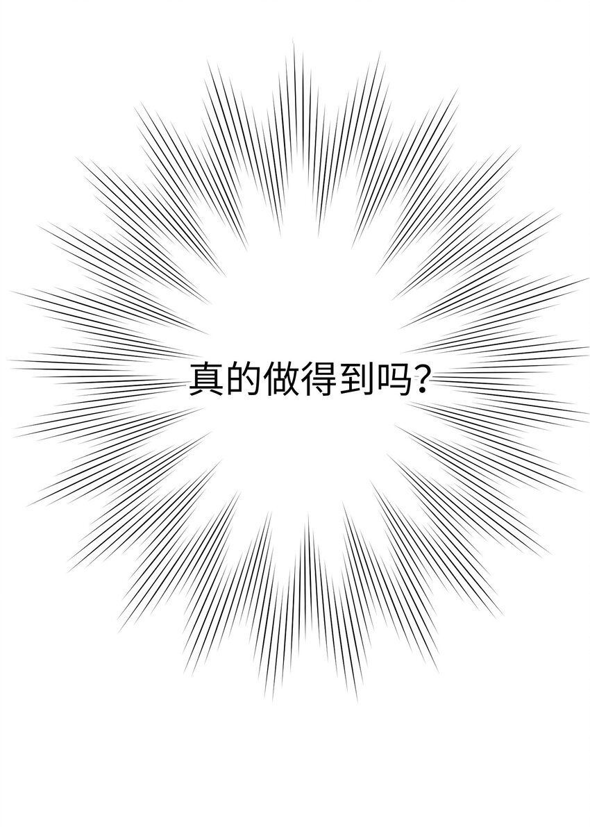 27 第二十七话71