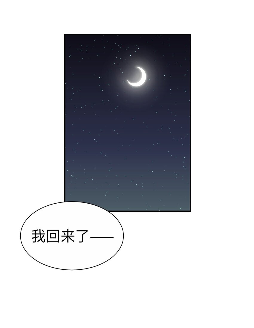 27 第二十七话9