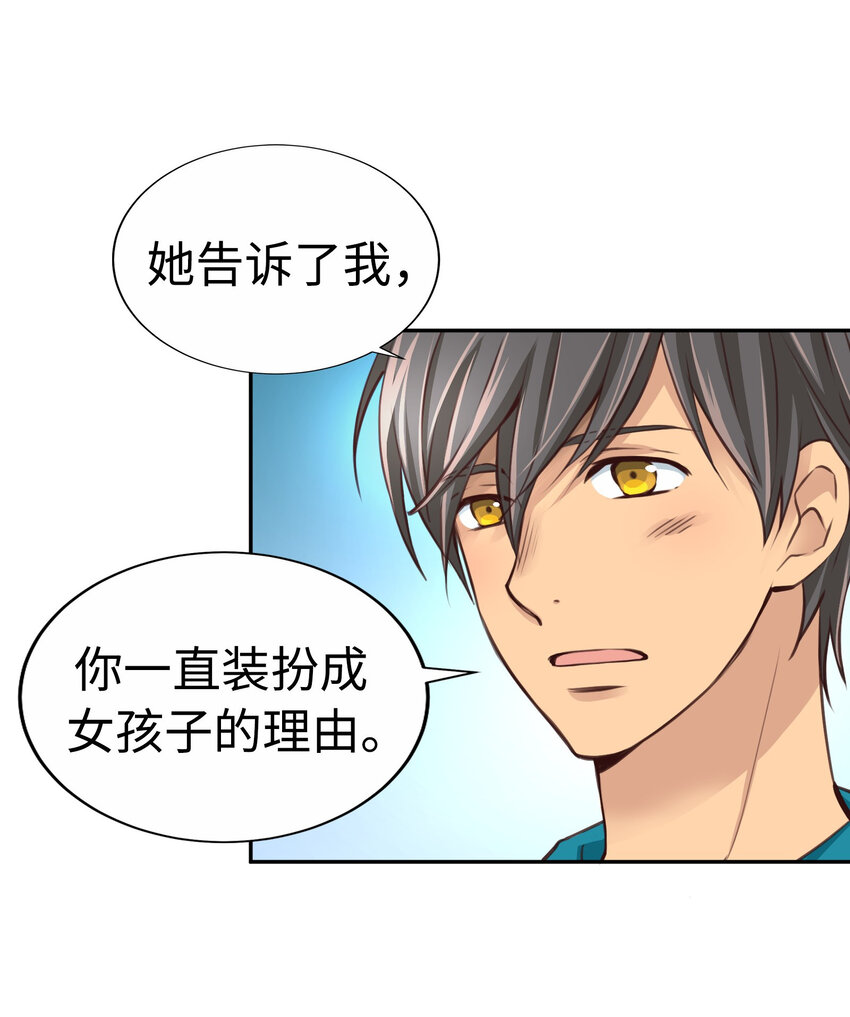 32 葵君复活14