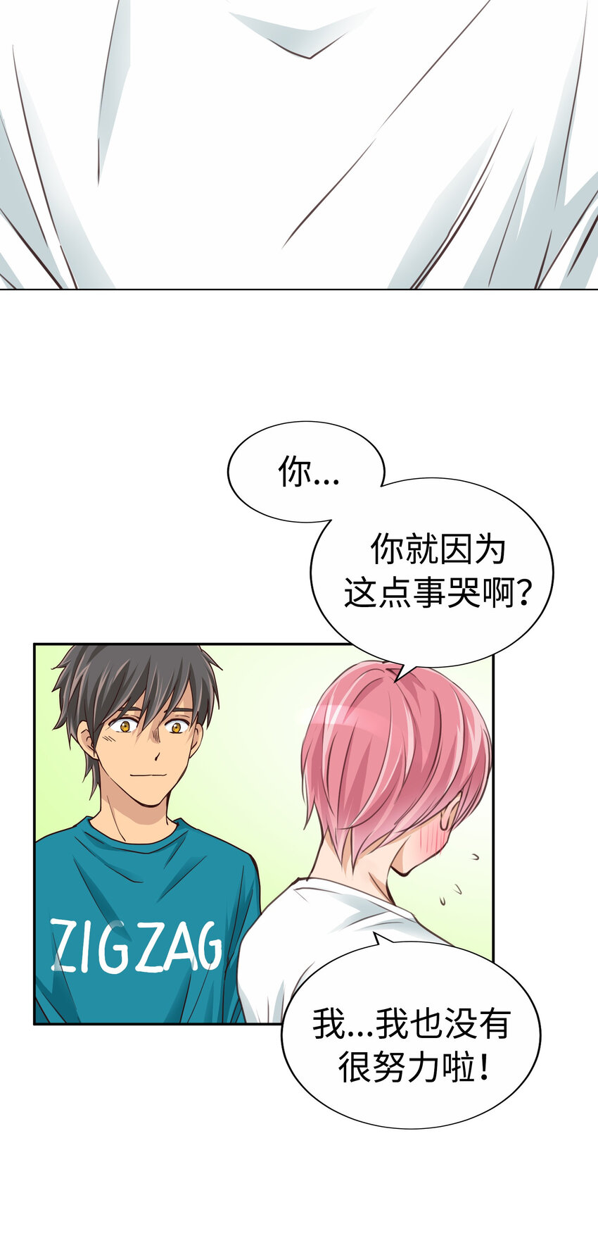 32 葵君复活17