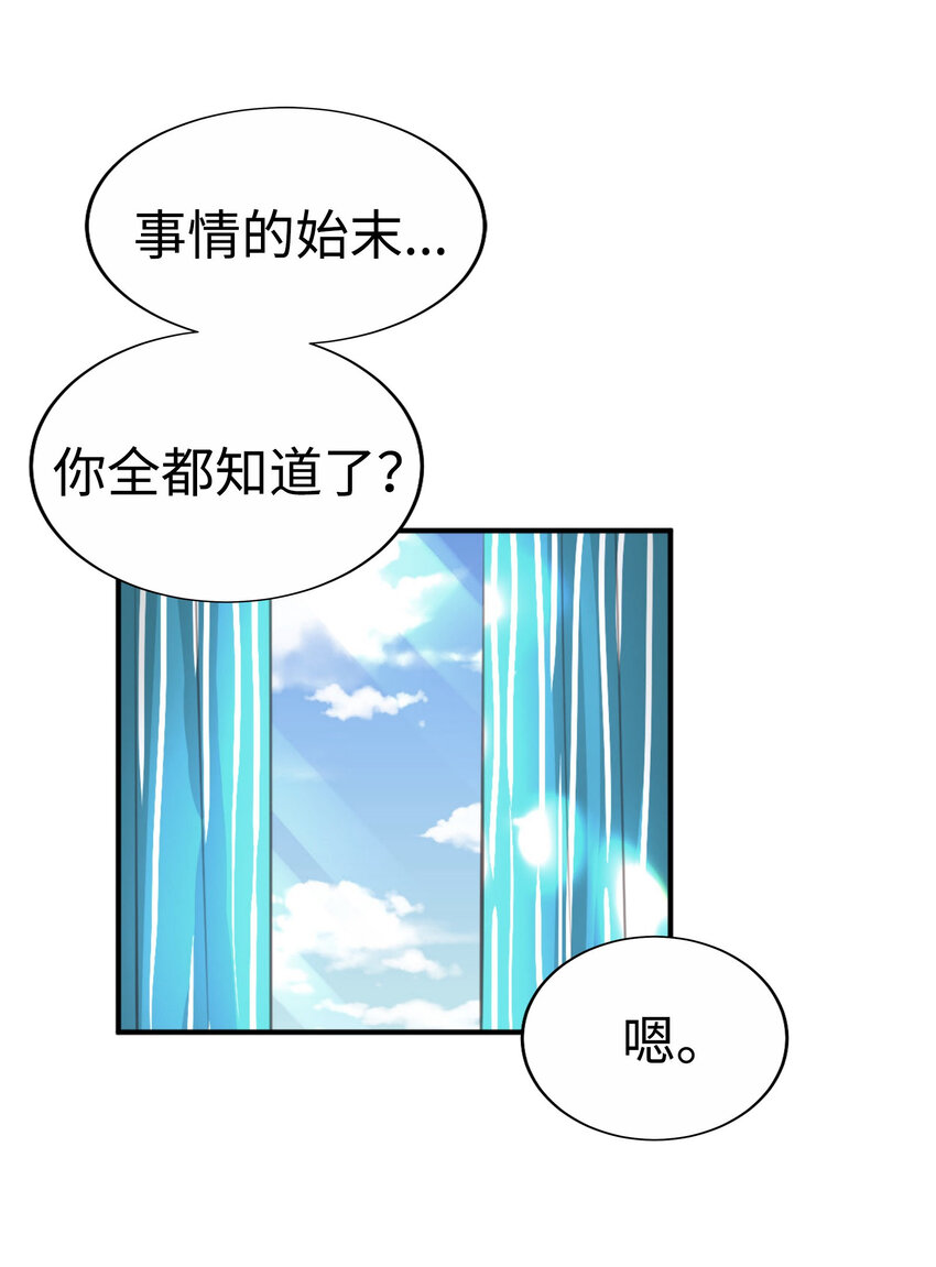 32 葵君复活20