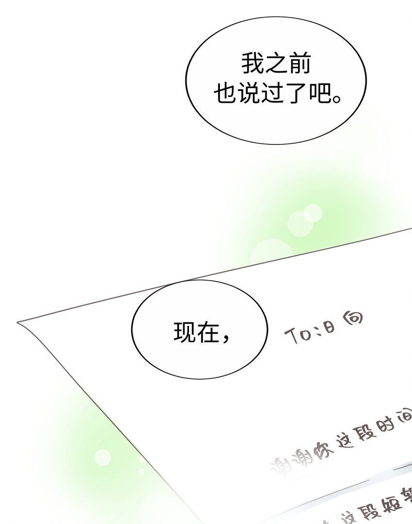 32 葵君复活23