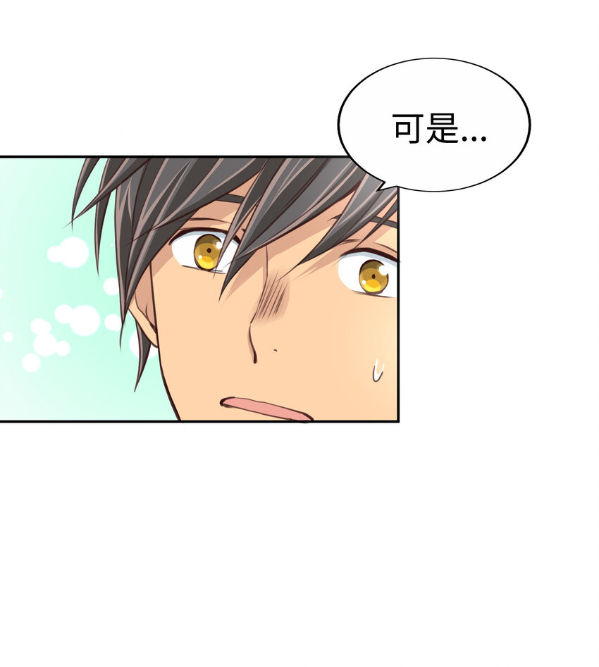 32 葵君复活28