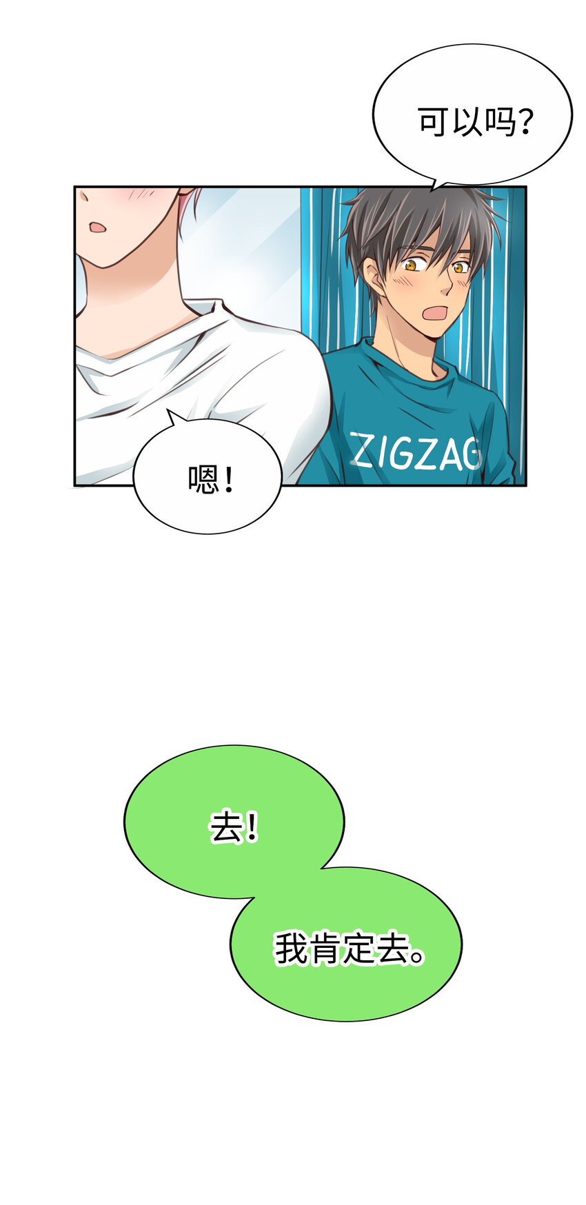 32 葵君复活30