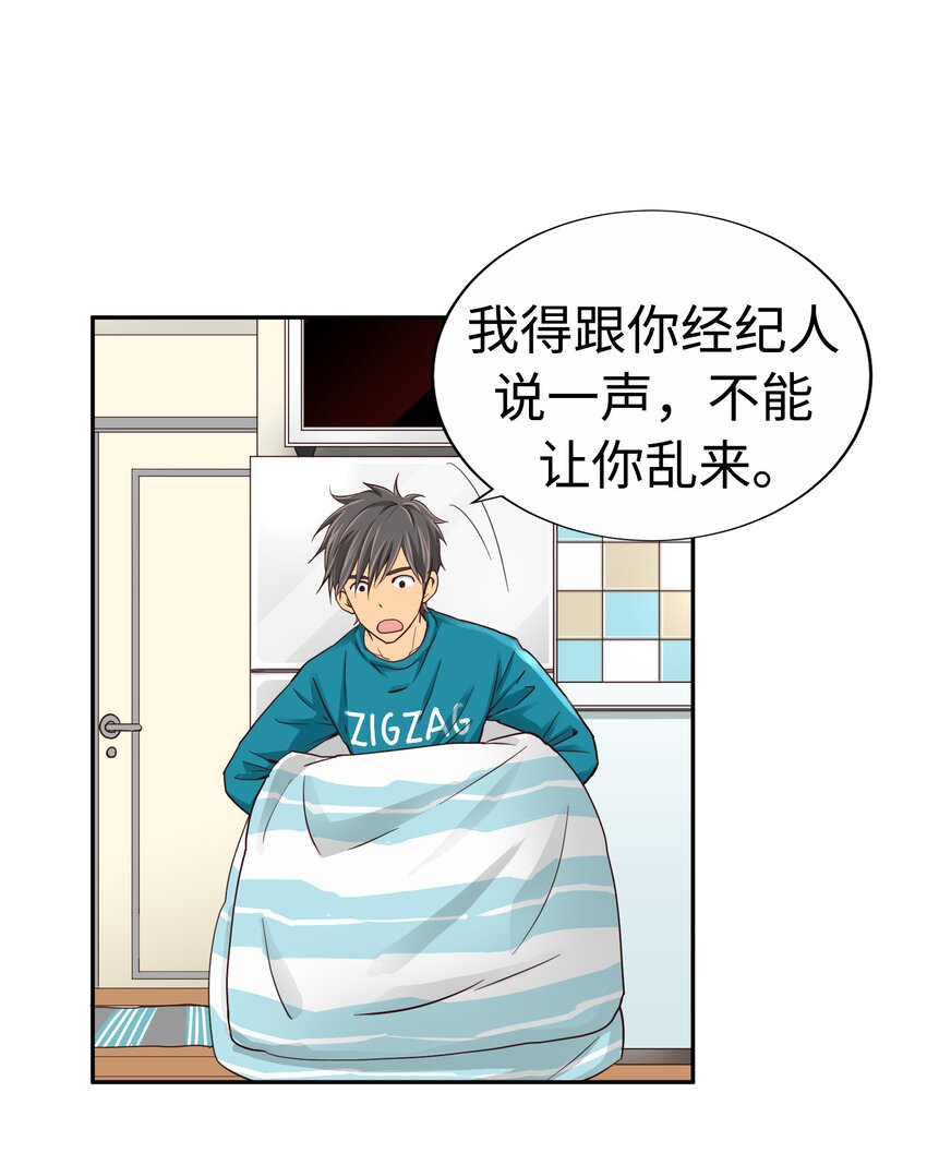 32 葵君复活31