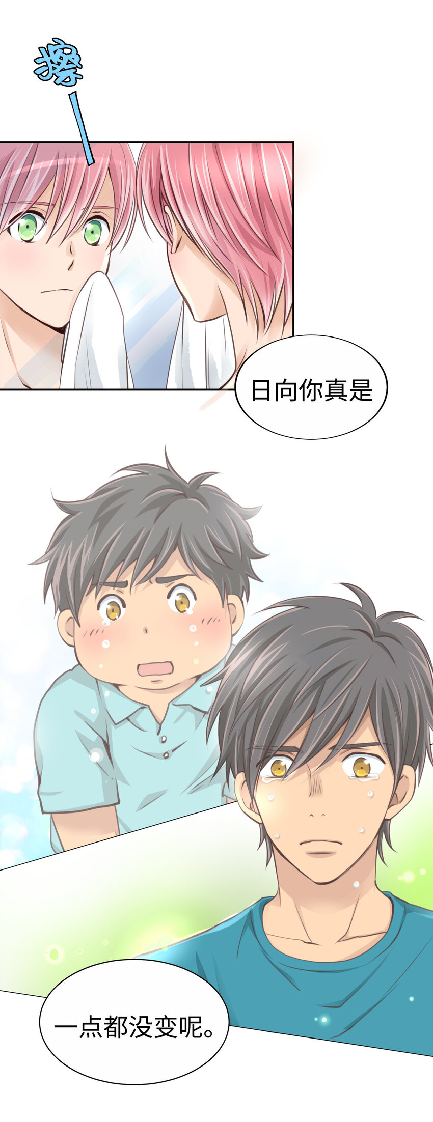 32 葵君复活32