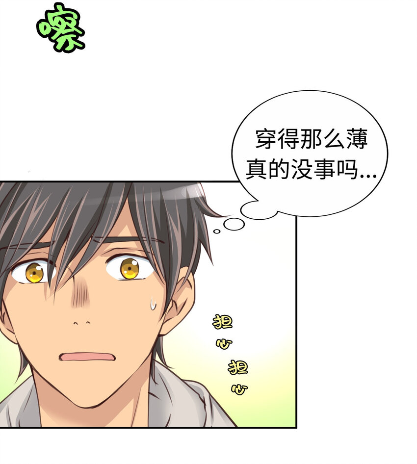 32 葵君复活41