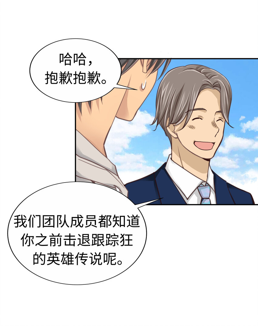 32 葵君复活44