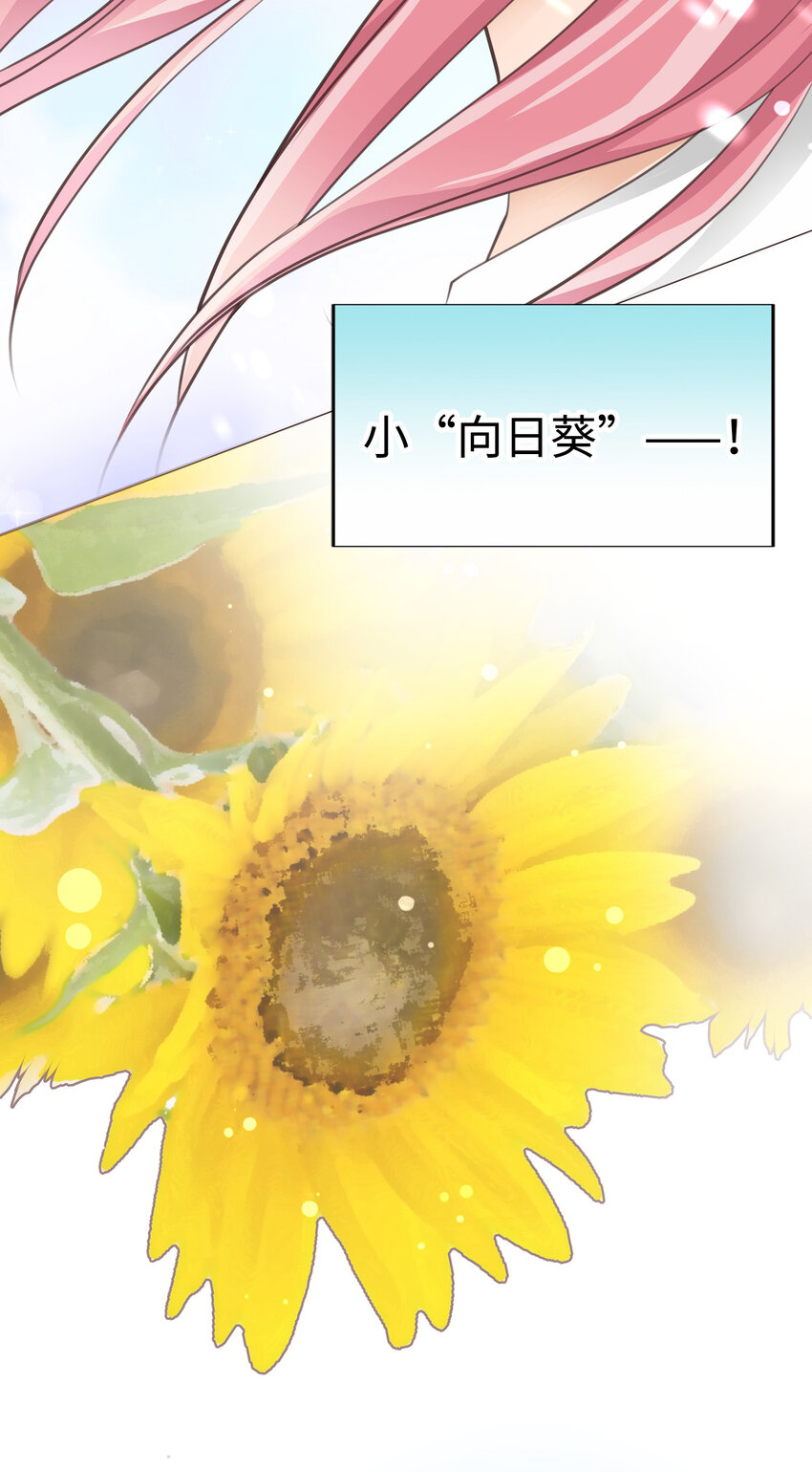 32 葵君复活62