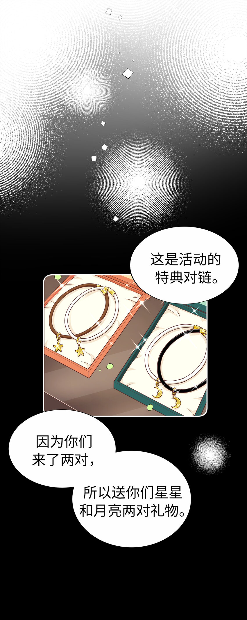 36 第一个……17