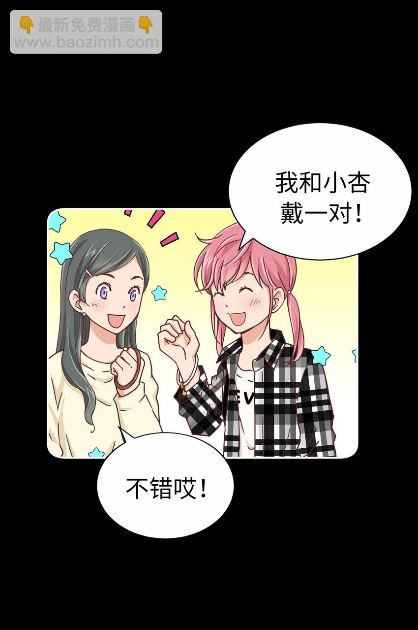 36 第一个……18