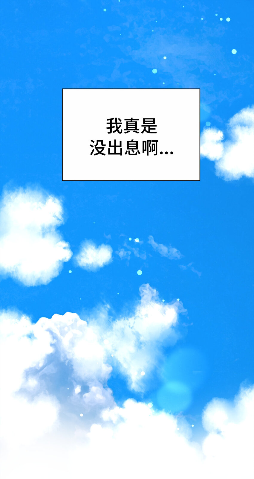 36 第一个……28