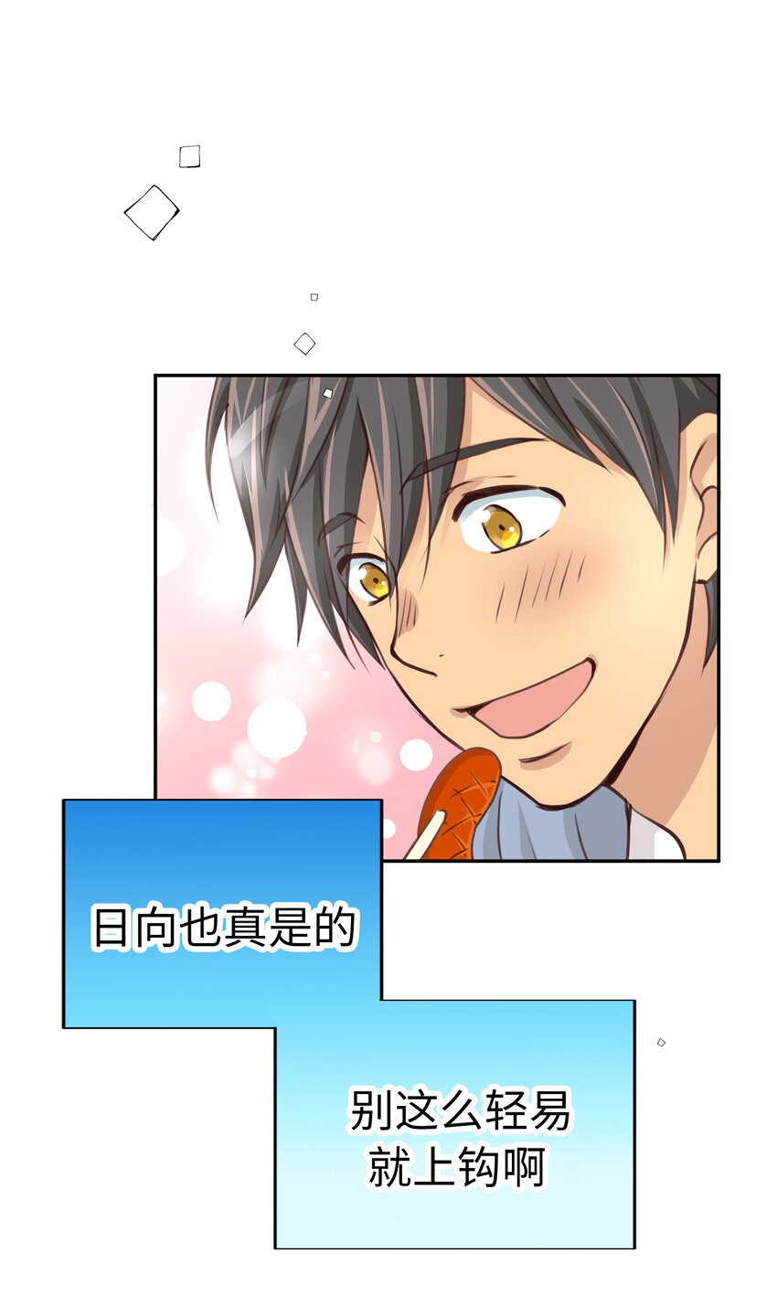 36 第一个……33