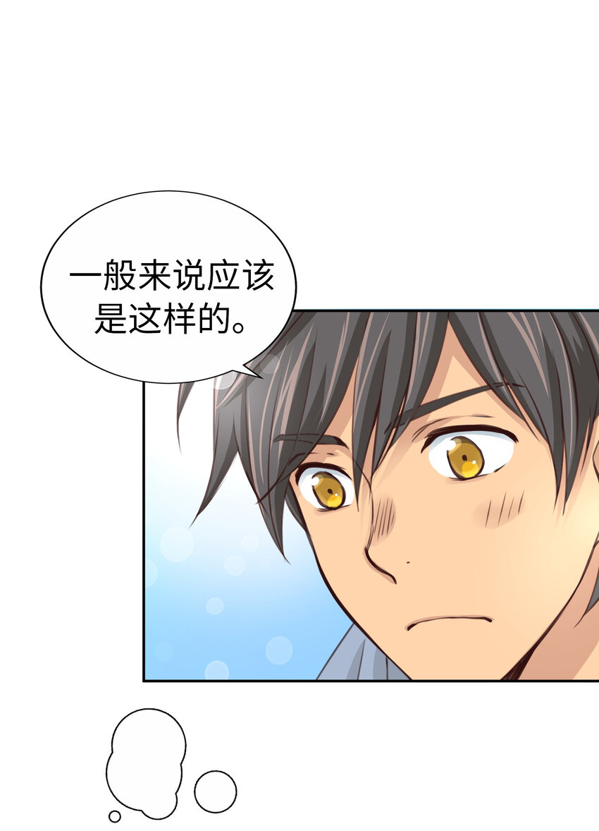 36 第一个……42
