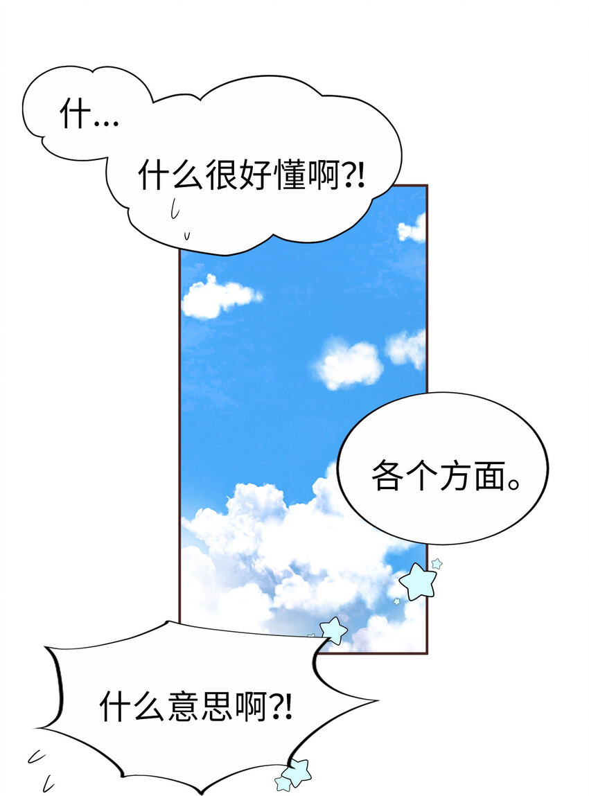 36 第一个……45
