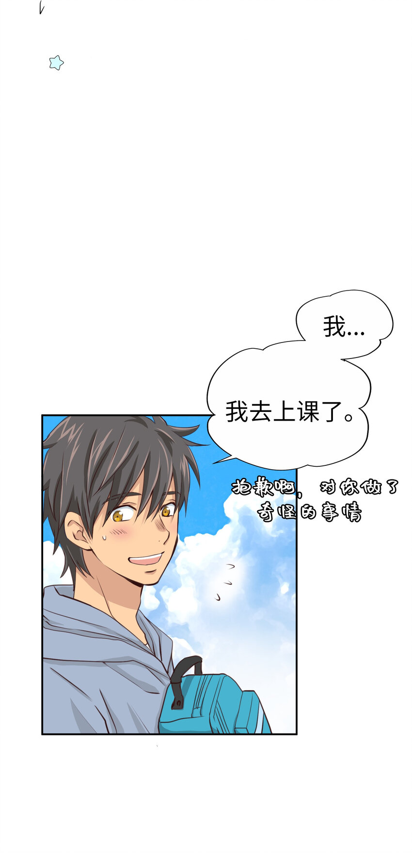36 第一个……50